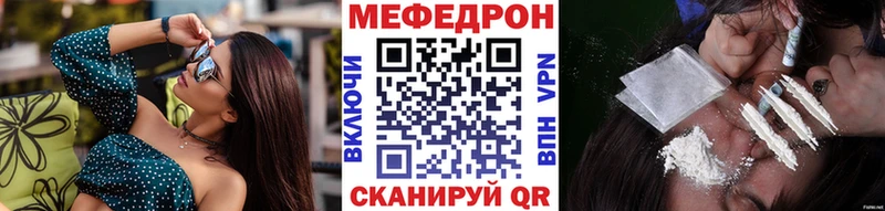 Купить наркотики сайты Лесозаводск Каннабис  Мефедрон  КОКАИН  СК  ГАШИШ 