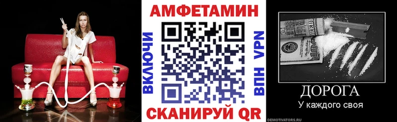 АМФЕТАМИН Розовый Лесозаводск