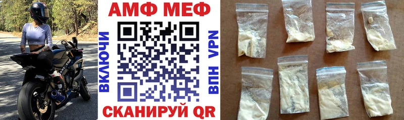 Amphetamine VHQ blacksprut ТОР Лесозаводск