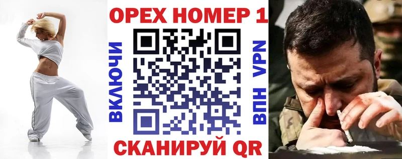 Кокаин Эквадор  Лесозаводск 