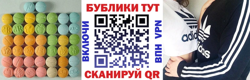 ЭКСТАЗИ таблы  где купить наркоту  Лесозаводск 