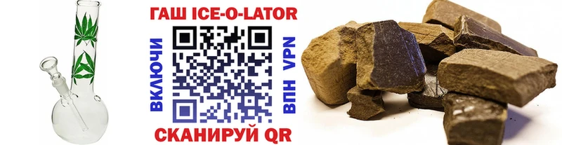 Гашиш Изолятор  OMG ссылка  Лесозаводск  продажа наркотиков 