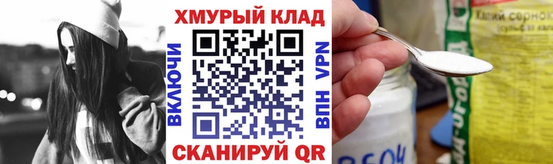 ГЕРОИН афганец закладки Лесозаводск