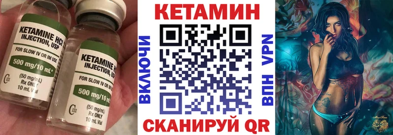 КЕТАМИН ketamine  Лесозаводск 