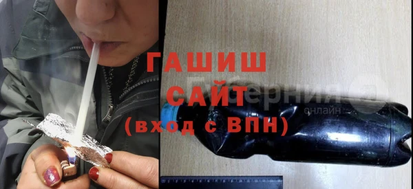 соль курить ск Абаза