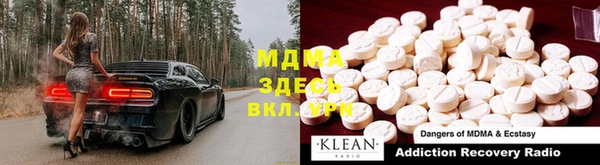 ПСИЛОЦИБИНОВЫЕ ГРИБЫ Абдулино