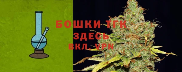 соль курить ск Абаза