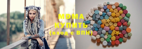 ПСИЛОЦИБИНОВЫЕ ГРИБЫ Абдулино