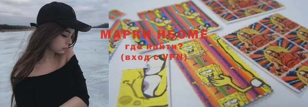 ПСИЛОЦИБИНОВЫЕ ГРИБЫ Абдулино