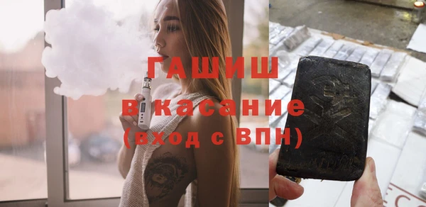 ПСИЛОЦИБИНОВЫЕ ГРИБЫ Абдулино