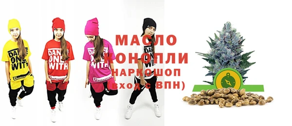соль курить ск Абаза