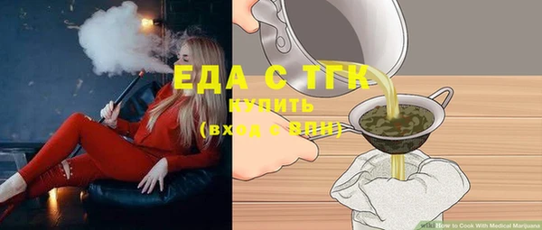 соль курить ск Абаза