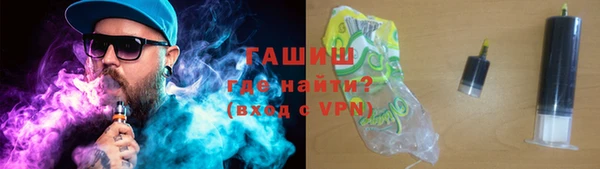 соль курить ск Абаза