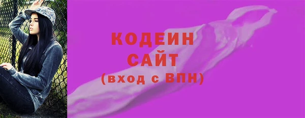 ПСИЛОЦИБИНОВЫЕ ГРИБЫ Абдулино