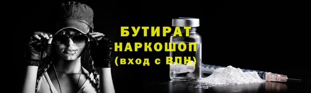 соль курить ск Абаза