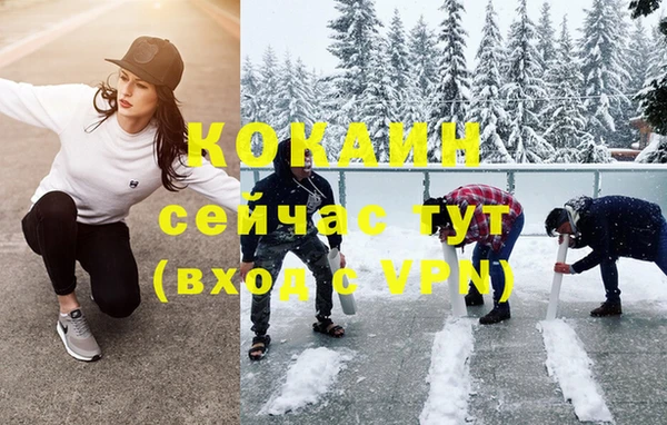 соль курить ск Абаза