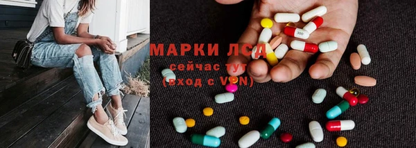 соль курить ск Абаза