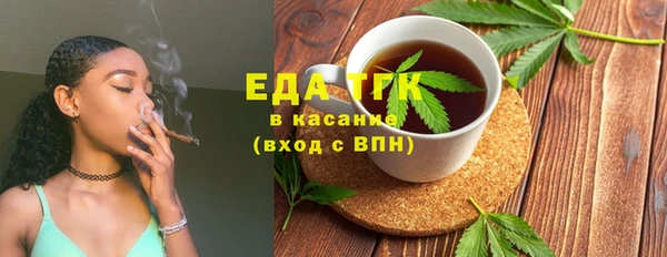 соль курить ск Абаза