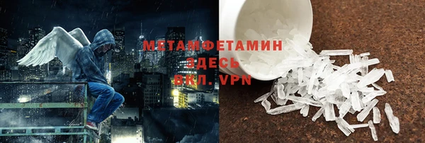 ПСИЛОЦИБИНОВЫЕ ГРИБЫ Абдулино