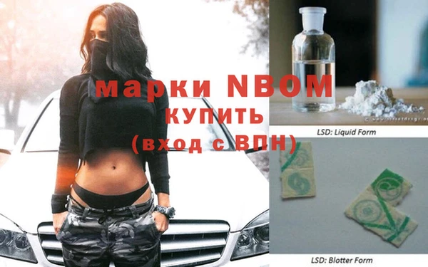 ПСИЛОЦИБИНОВЫЕ ГРИБЫ Абдулино