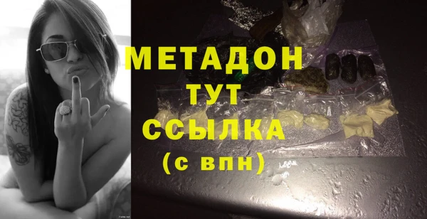 соль курить ск Абаза
