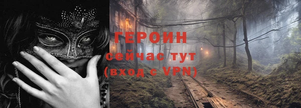 соль курить ск Абаза