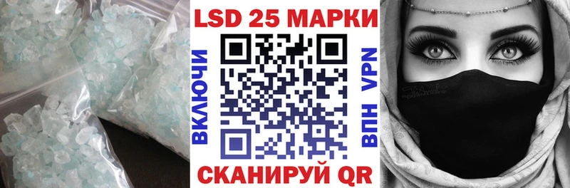 LSD-25 экстази кислота  Лесозаводск 