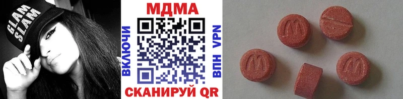 блэк спрут маркетплейс Лесозаводск МДМА Molly купить наркоту