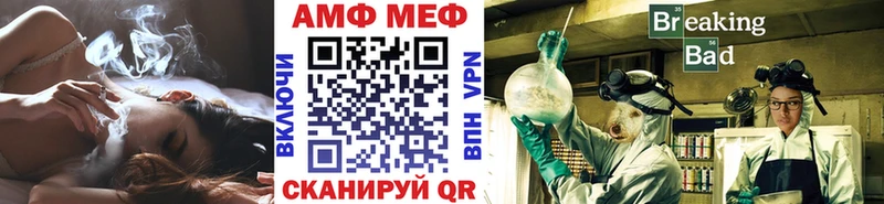 Первитин винт mega маркетплейс Лесозаводск